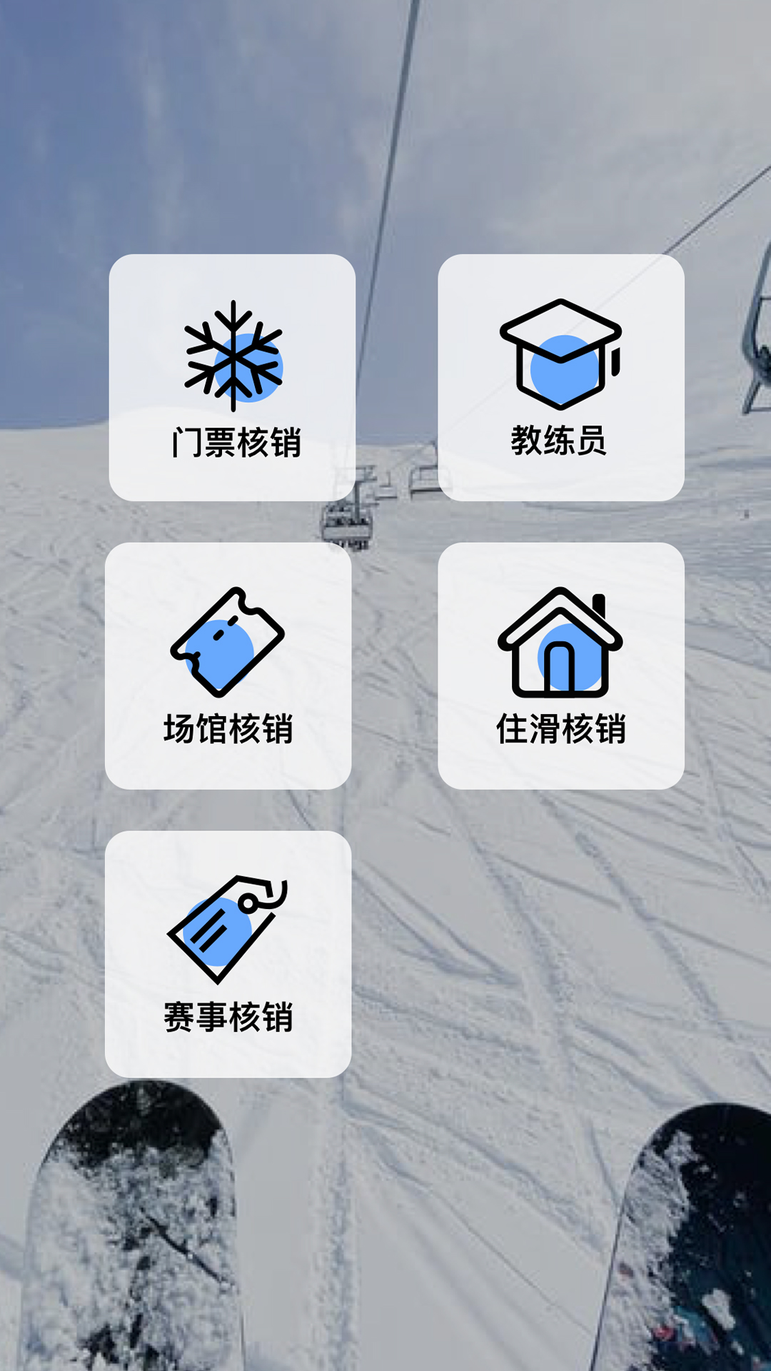 精彩截图-乐雪教练2026官方新版