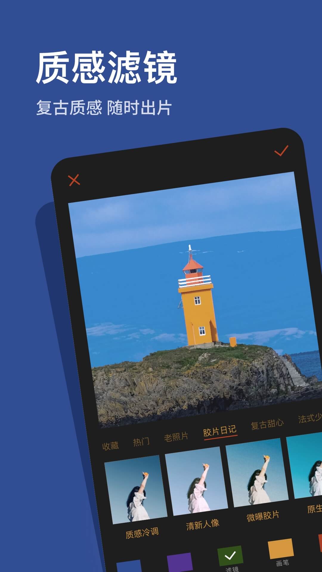 精彩截图-可可修图2026官方新版