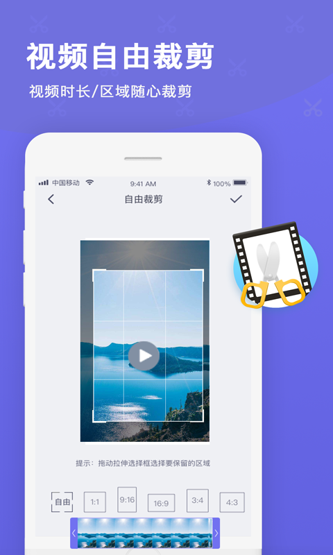 精彩截图-一键视频提取2026官方新版