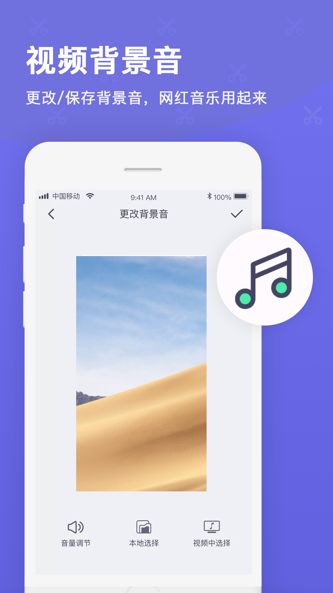 精彩截图-一键视频提取2026官方新版