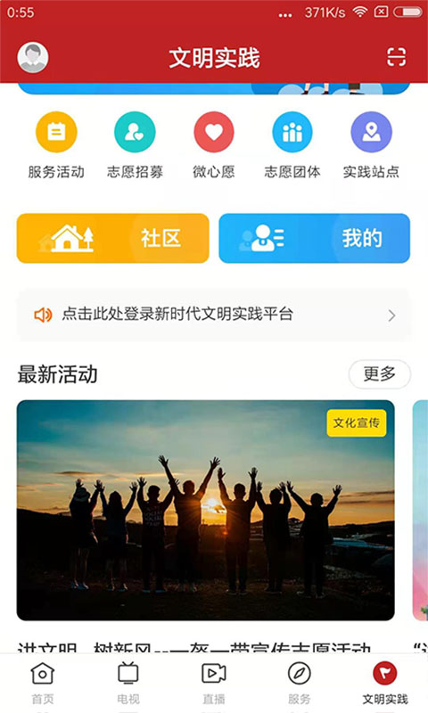 精彩截图-今紫金2025官方新版