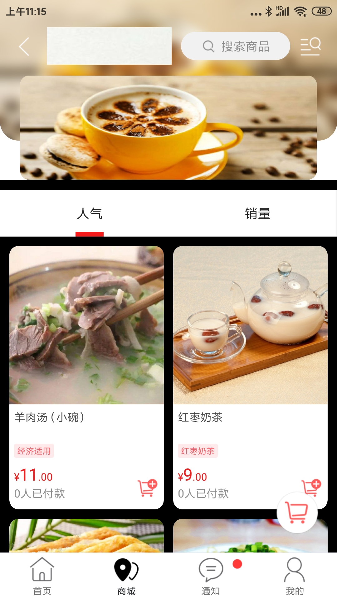 精彩截图-淮滨点点2026官方新版