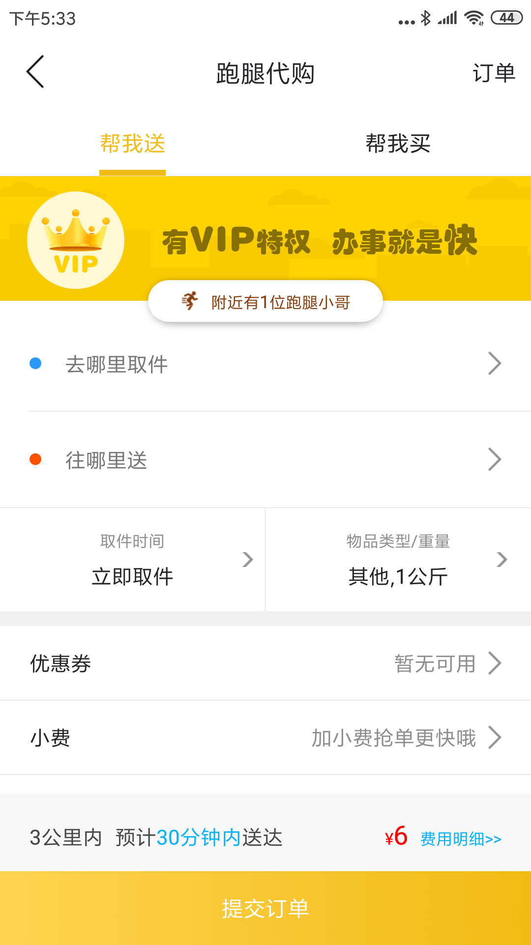 精彩截图-淮滨点点2025官方新版
