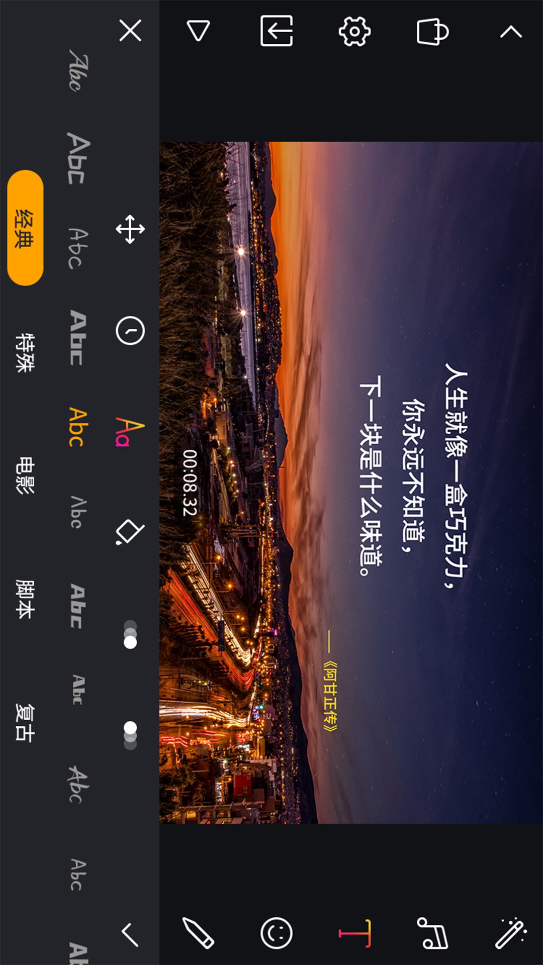 精彩截图-剪辑工坊全能视频编辑特效App2025官方新版