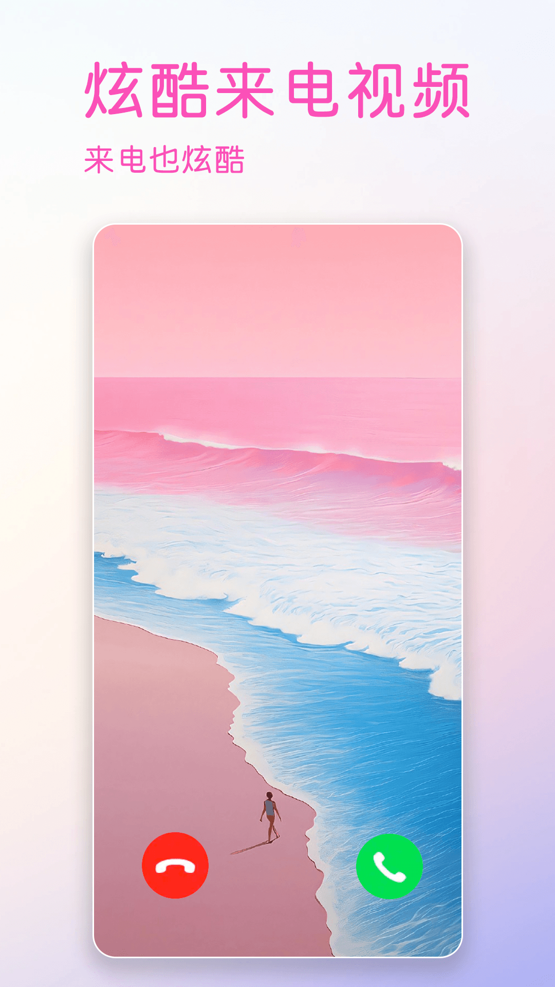 精彩截图-壁纸多多纯净版2026官方新版