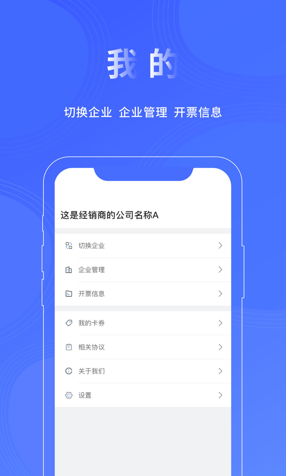 精彩截图-平安点创租赁2025官方新版