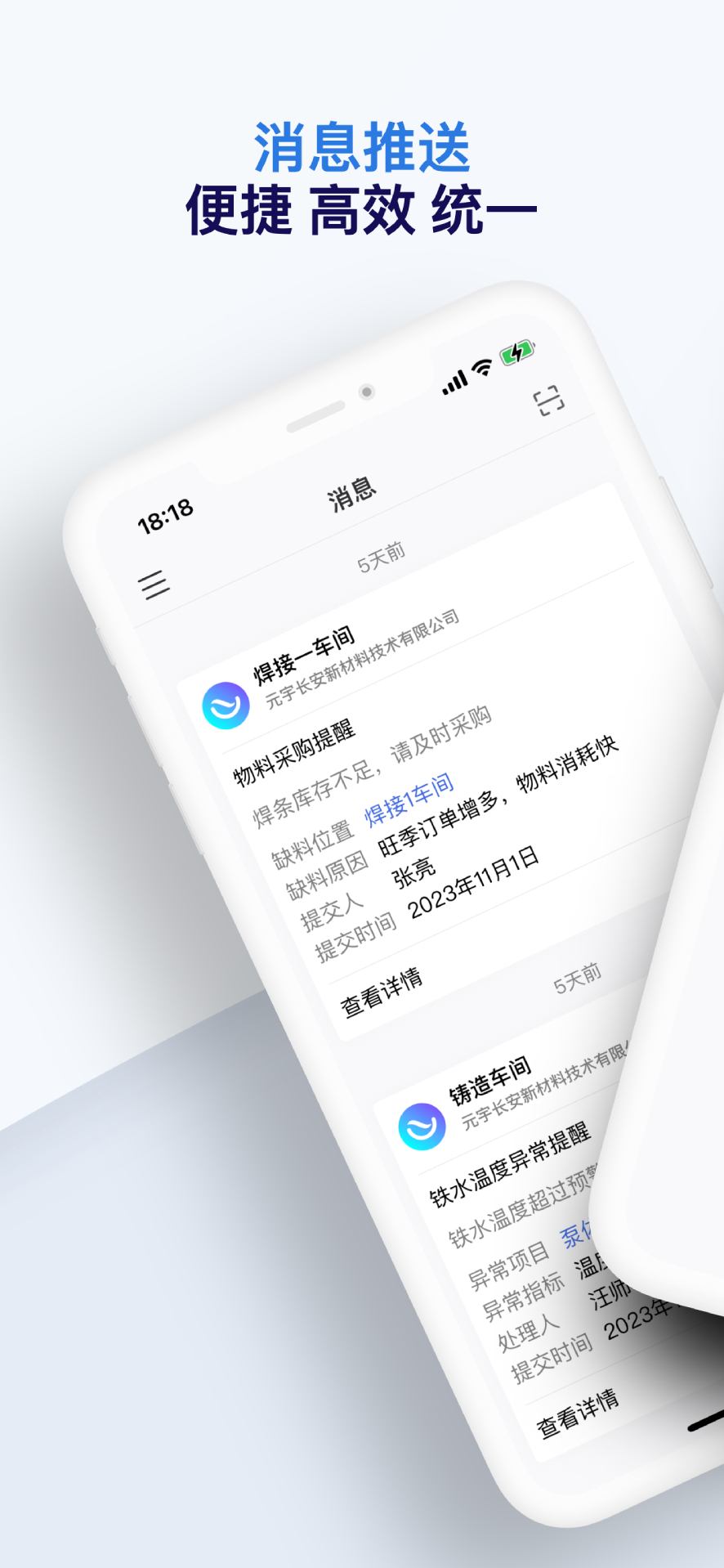 精彩截图-知语2025官方新版