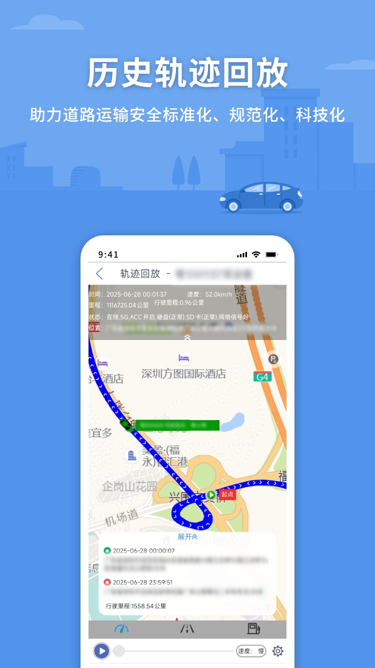 精彩截图-CMSV72026官方新版