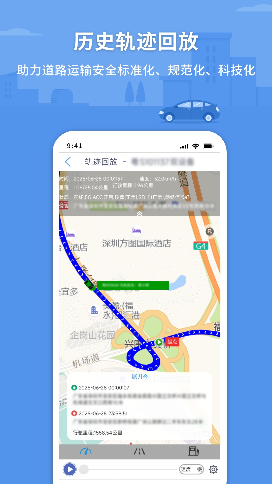 精彩截图-CMSV72026官方新版