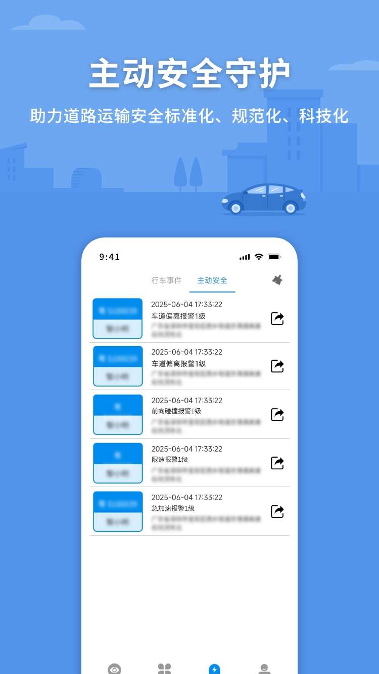 精彩截图-CMSV72026官方新版