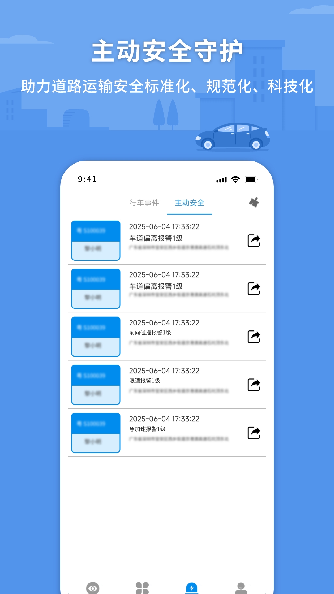 精彩截图-CMSV72026官方新版