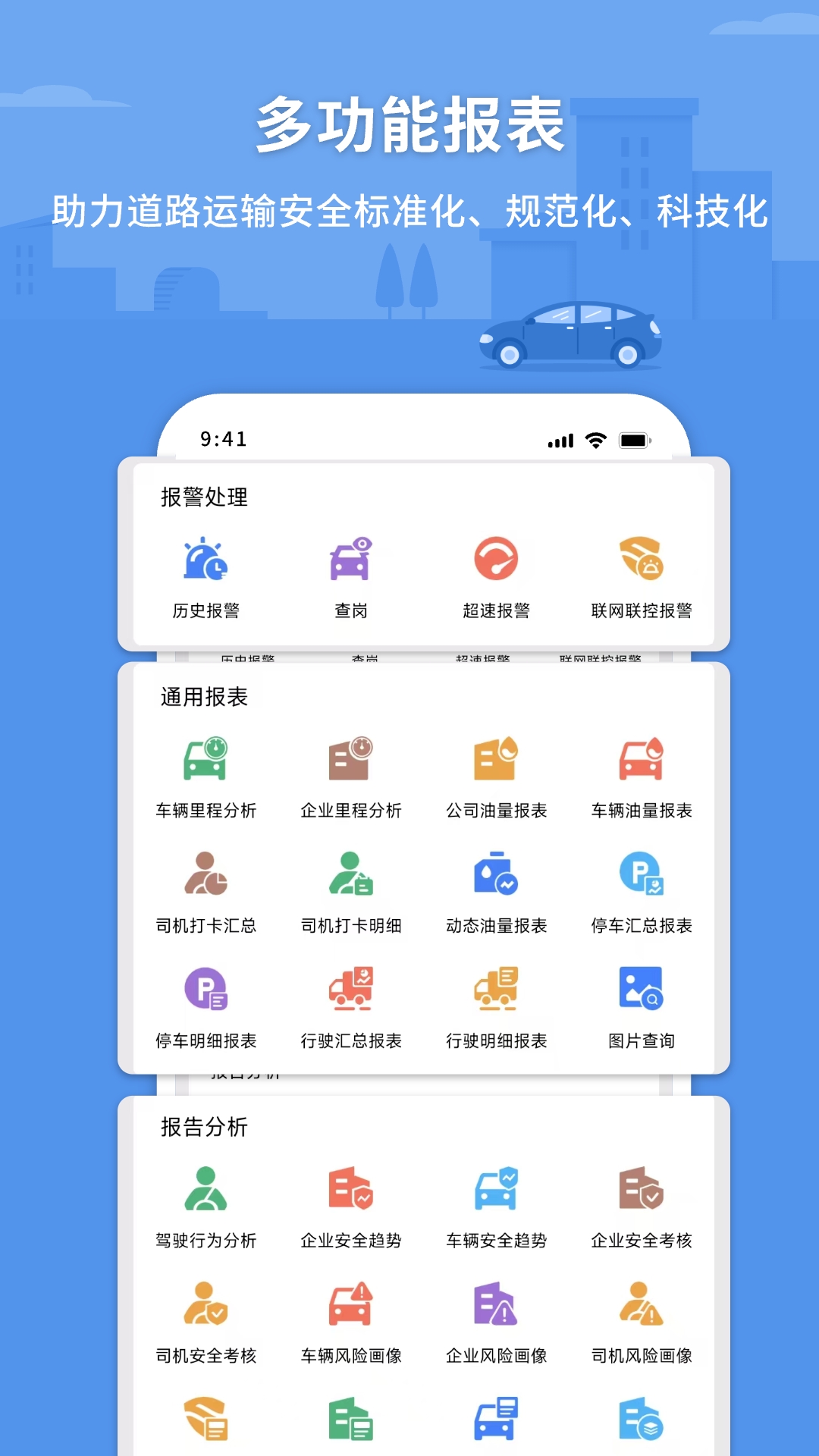 精彩截图-CMSV72026官方新版