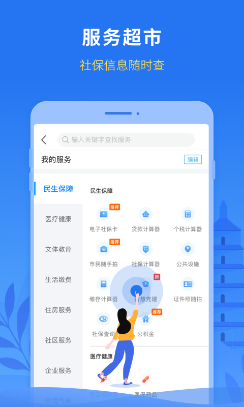  永续在线：实现24/7业务运转的利器  