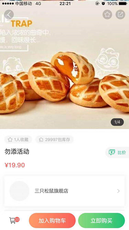 精彩截图-集群e家2025官方新版