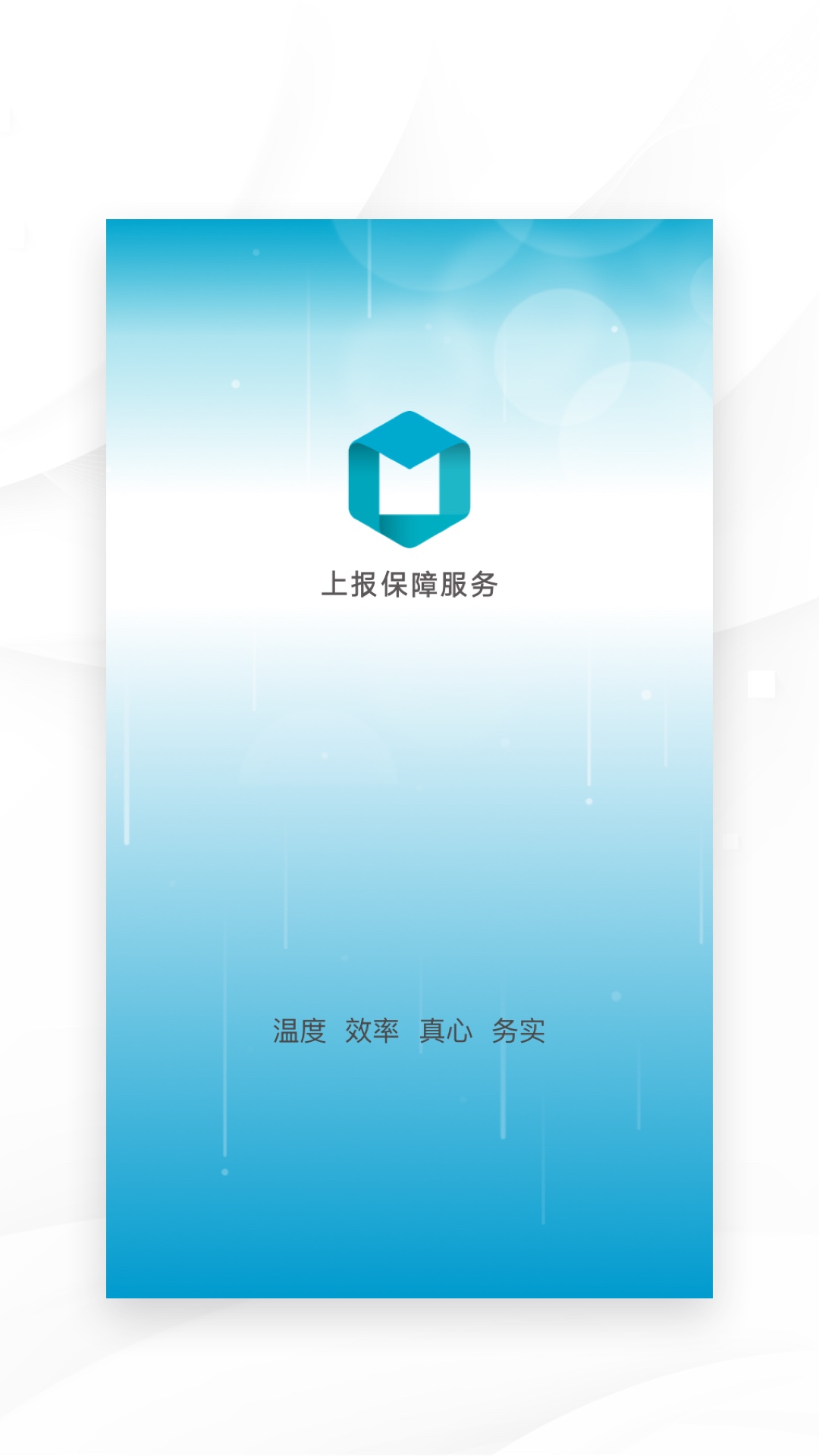 精彩截图-我在软件管理系统2026官方新版