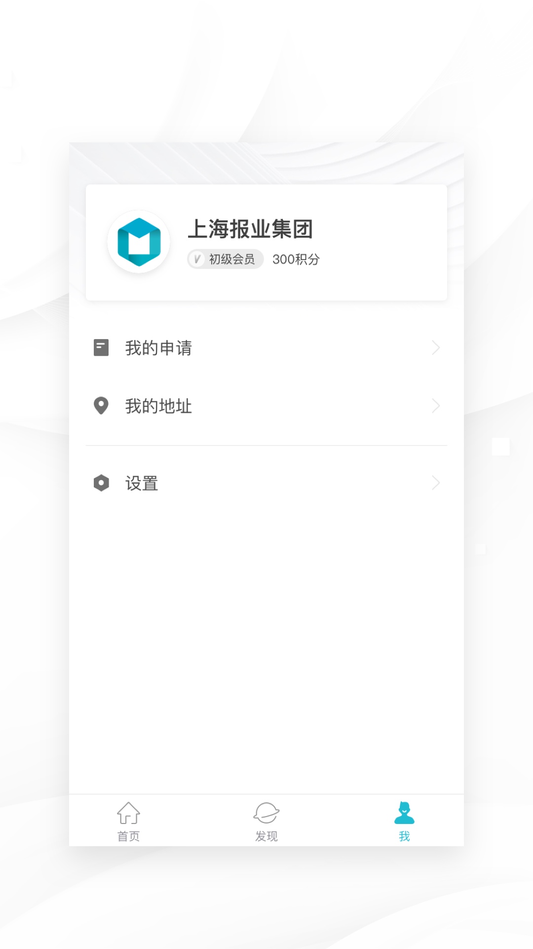 精彩截图-我在软件管理系统2026官方新版