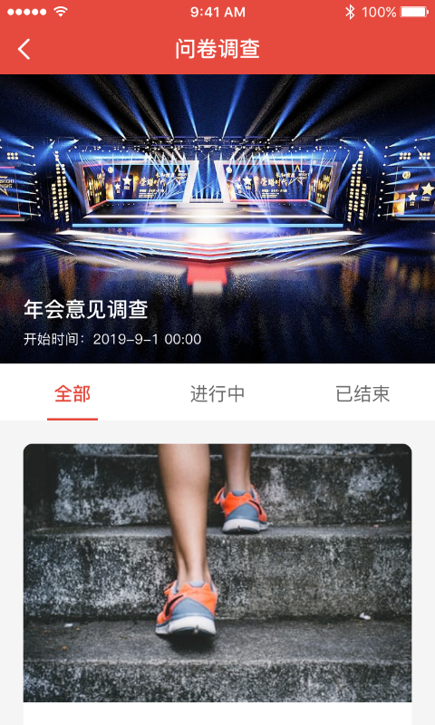 精彩截图-工家云2025官方新版