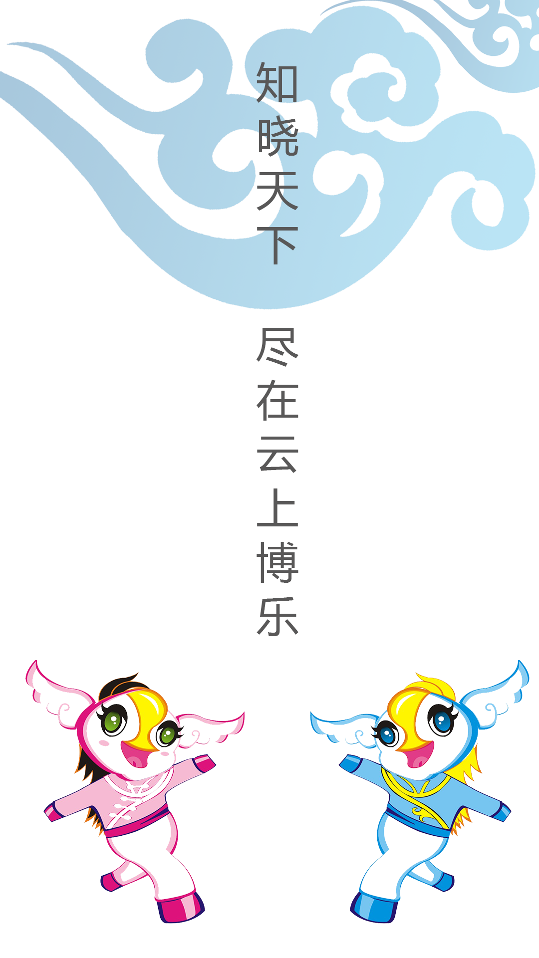 精彩截图-博乐好地方2026官方新版