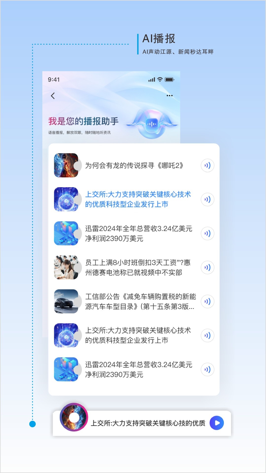 精彩截图-江源新闻2026官方新版