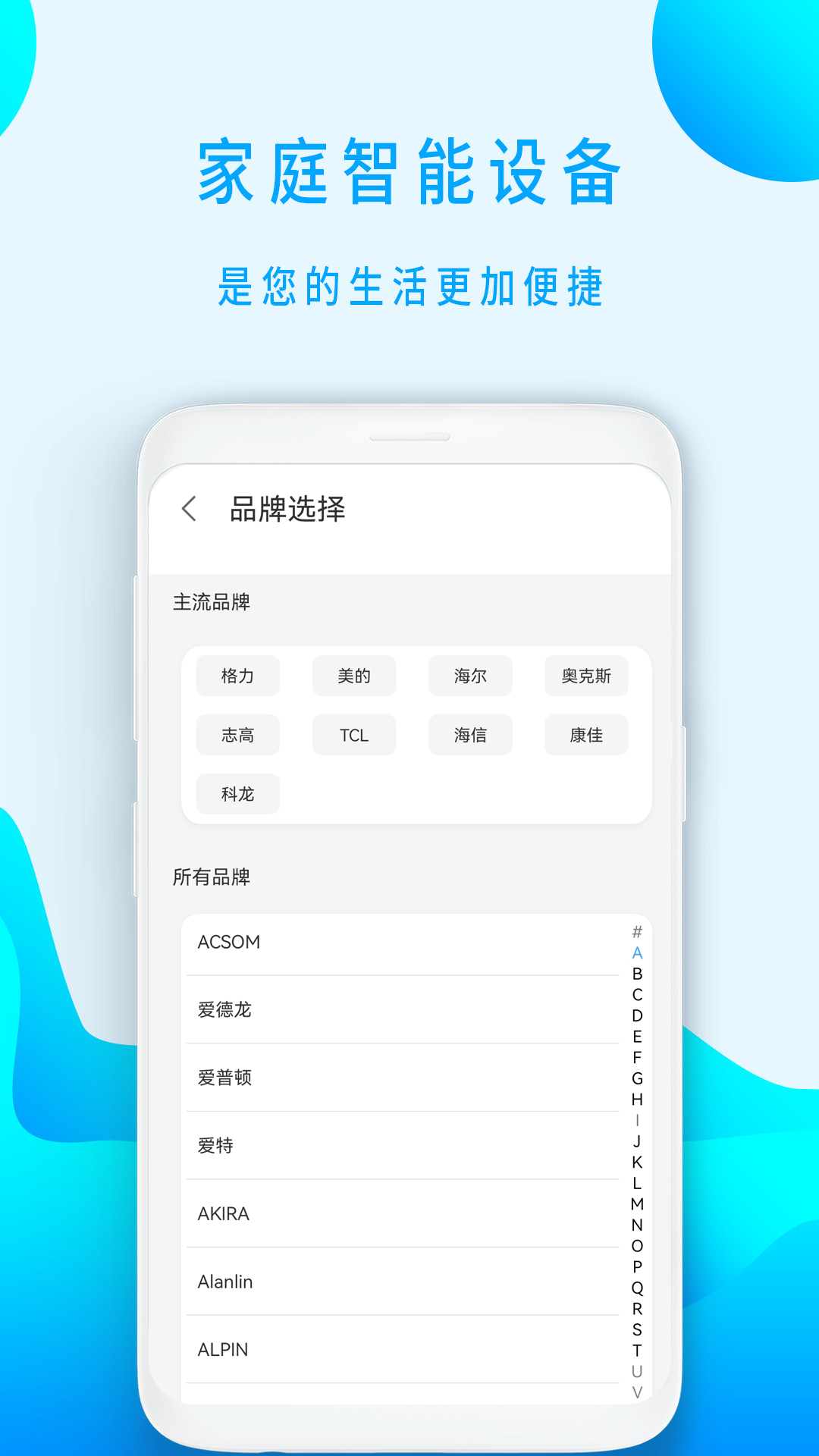 精彩截图-蓝牙遥控器2026官方新版