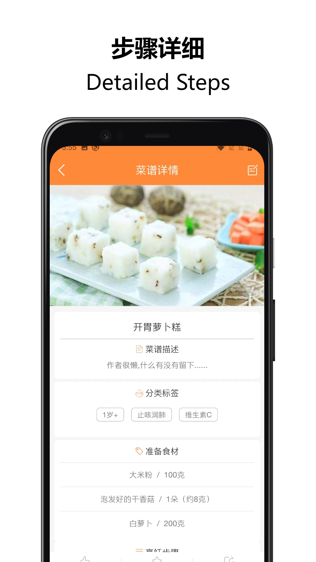 精彩截图-好宝宝辅食2026官方新版
