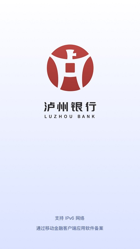 精彩截图-泸贝尔2026官方新版