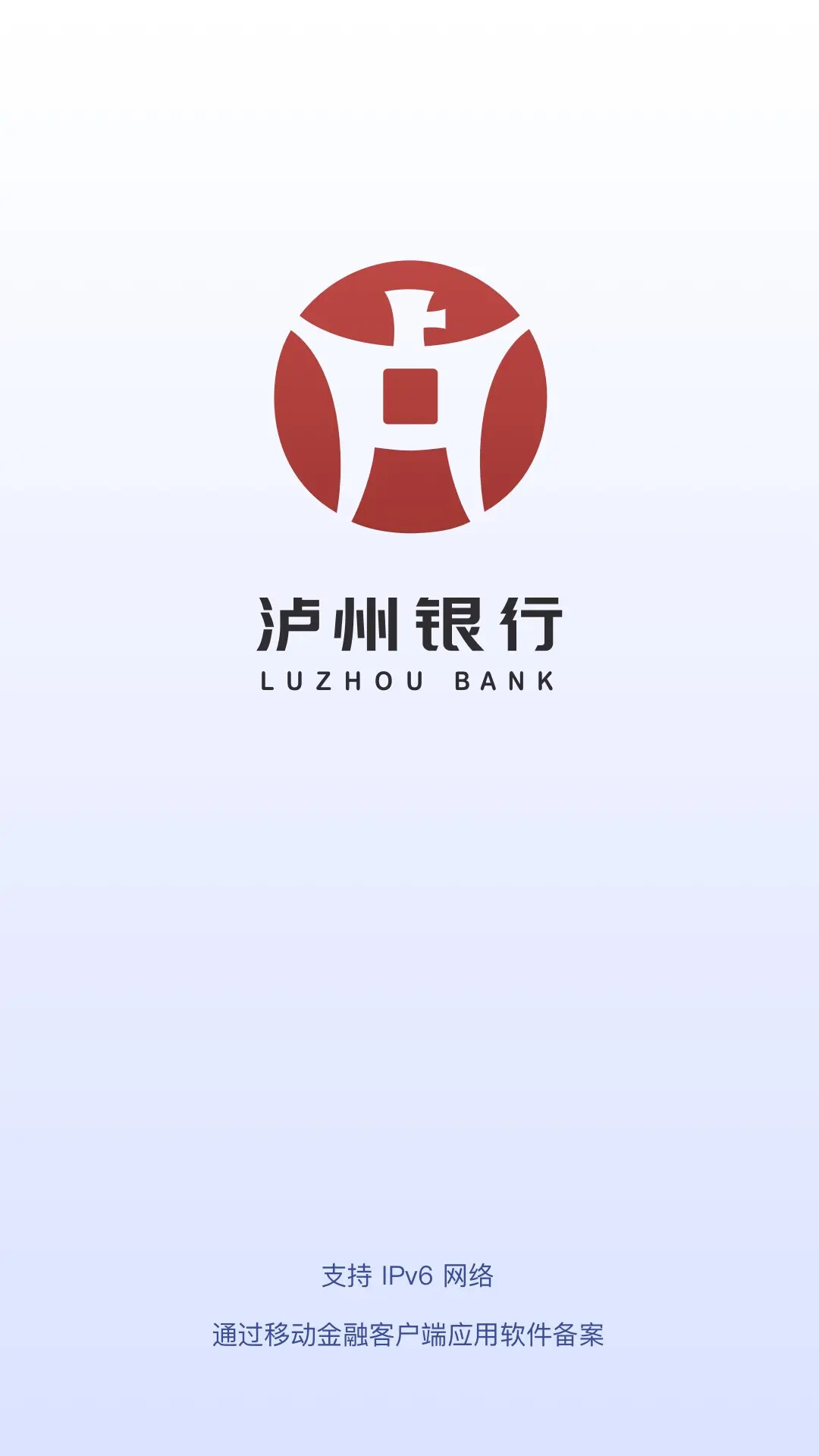 泸贝尔 截图 1
