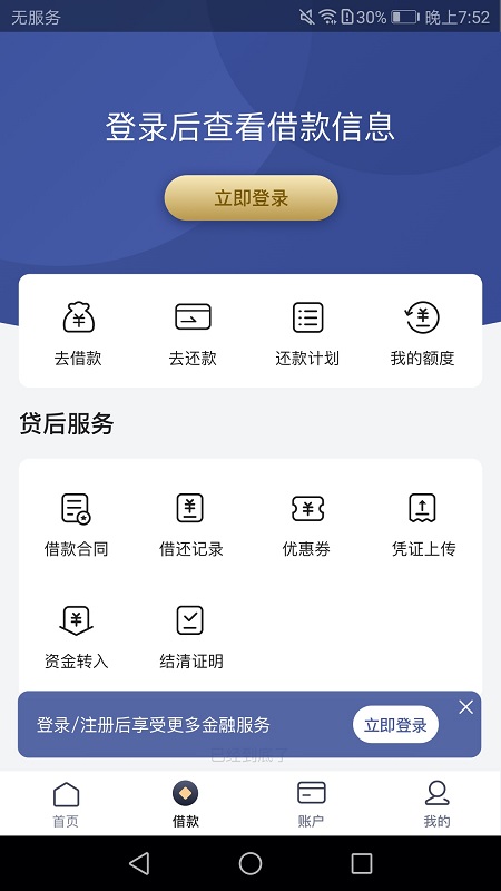 精彩截图-泸贝尔2026官方新版