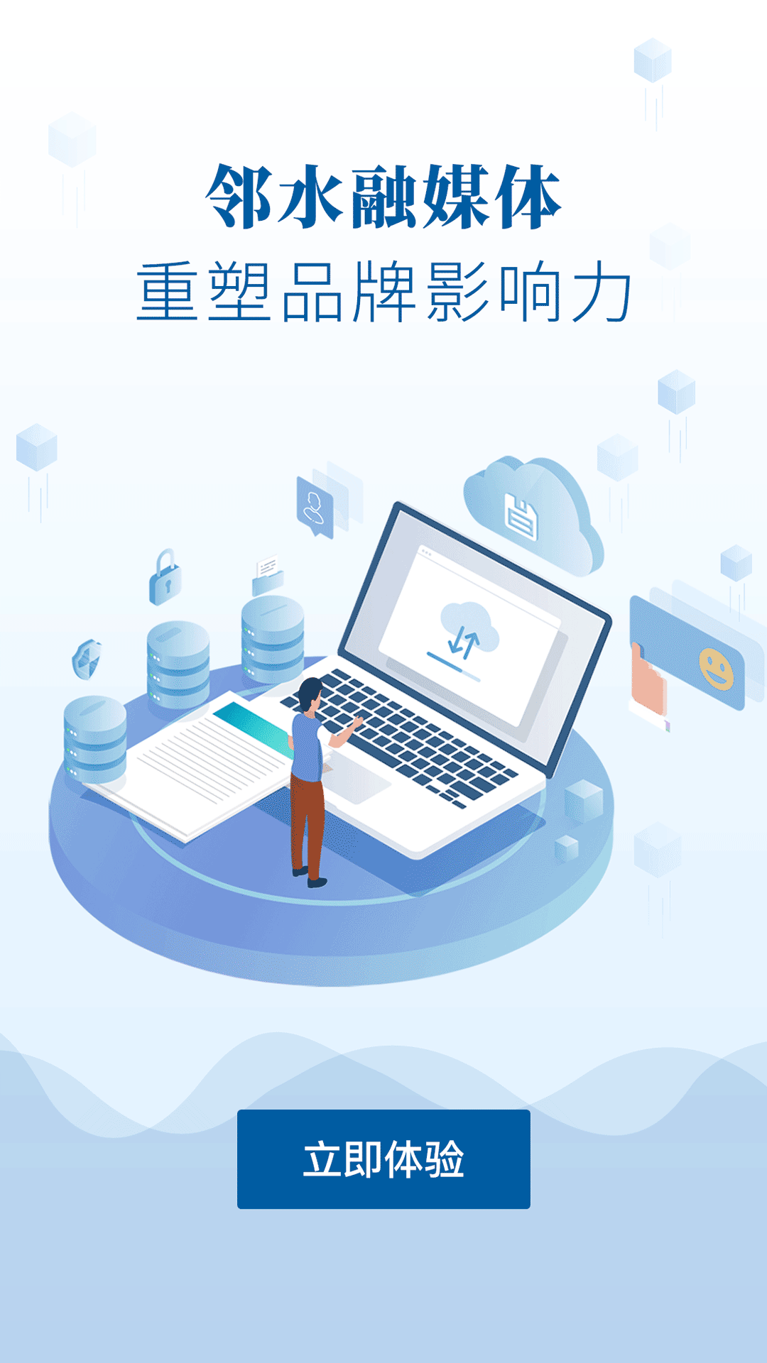 精彩截图-邻水发布2025官方新版