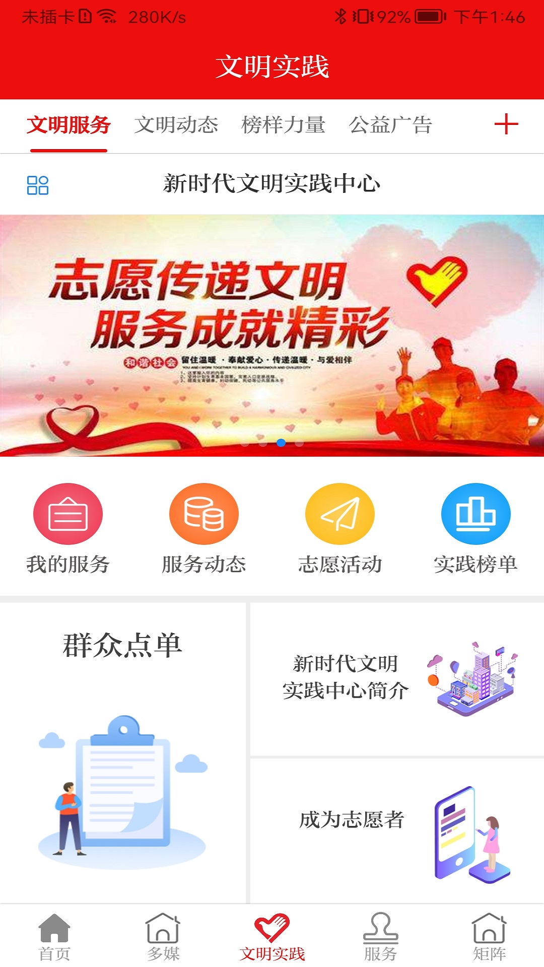 精彩截图-今瓜州2026官方新版