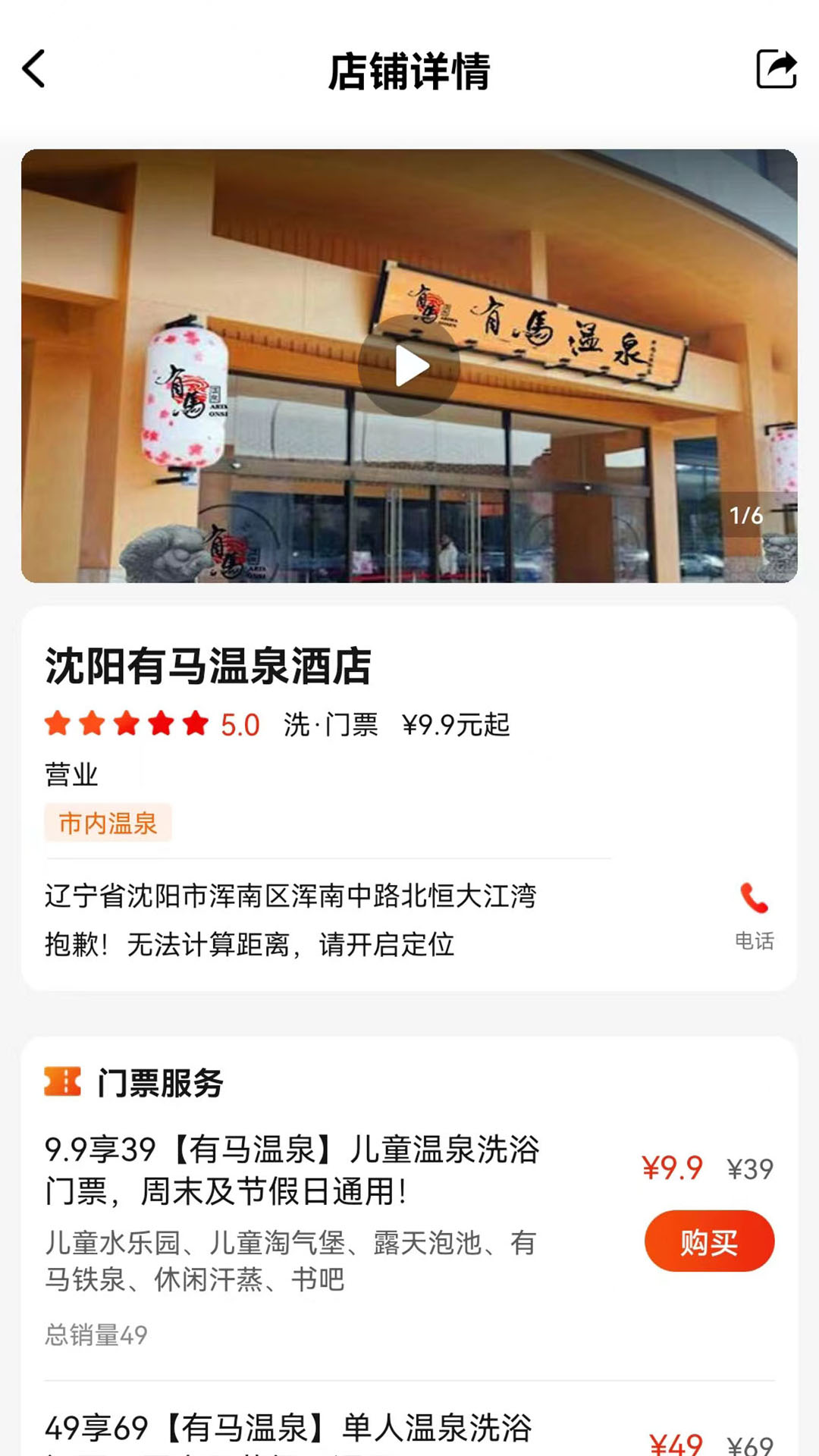 精彩截图-洗澡去2026官方新版