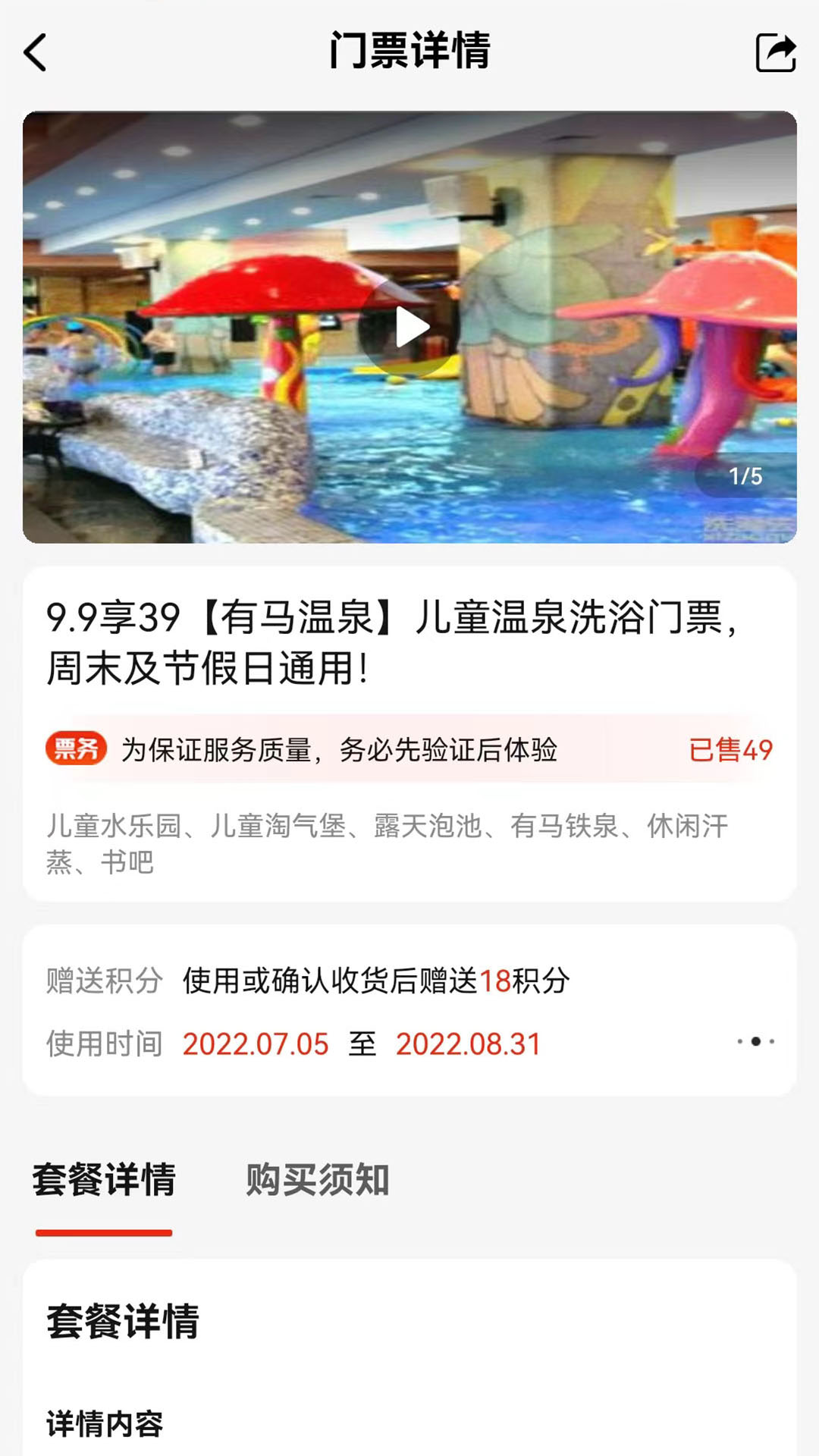 精彩截图-洗澡去2026官方新版