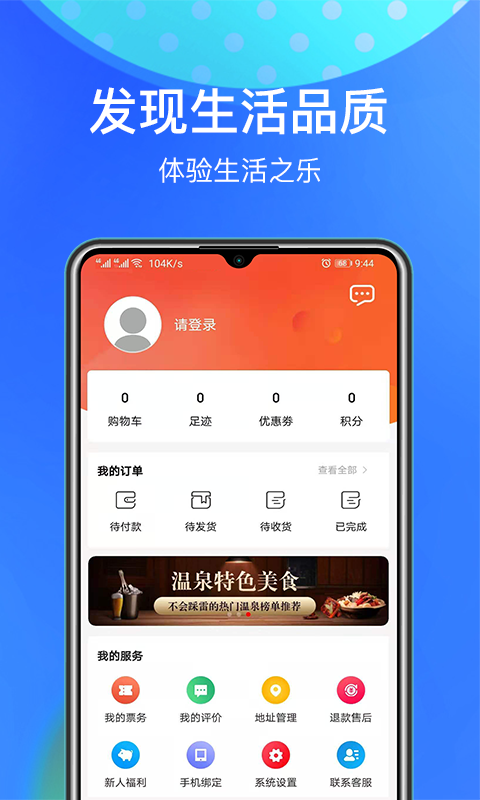 精彩截图-洗澡去2026官方新版