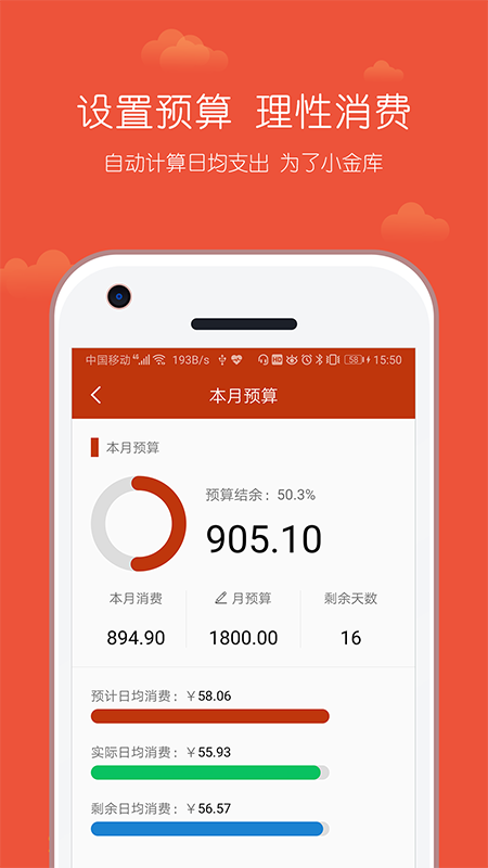 精彩截图-小数据记账2026官方新版