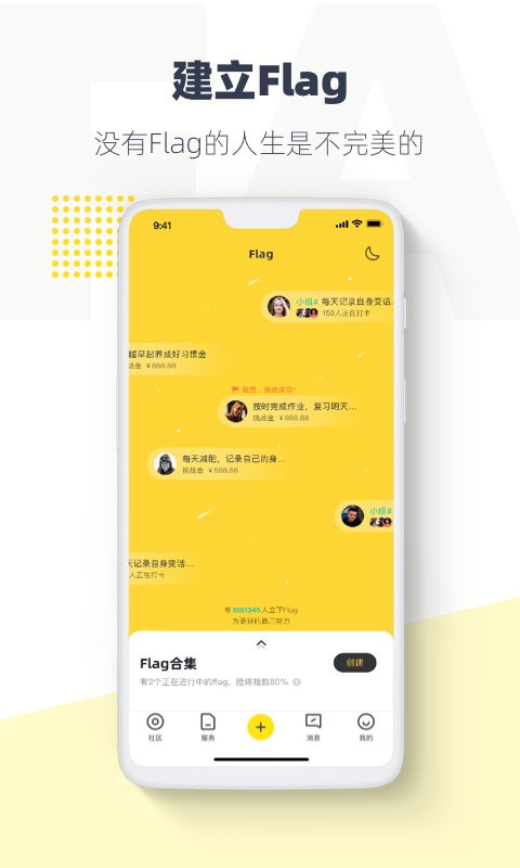 精彩截图-脸疼2026官方新版