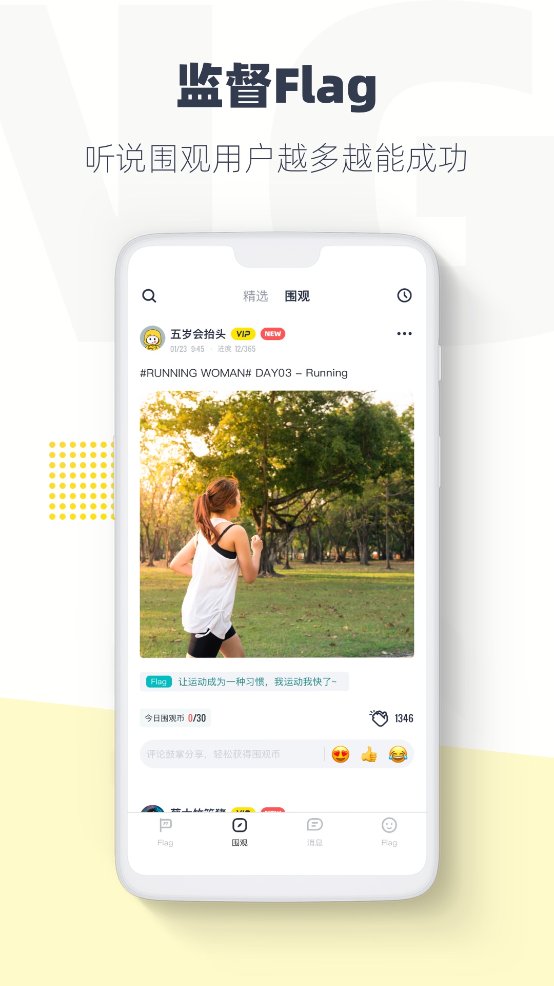 精彩截图-脸疼2025官方新版