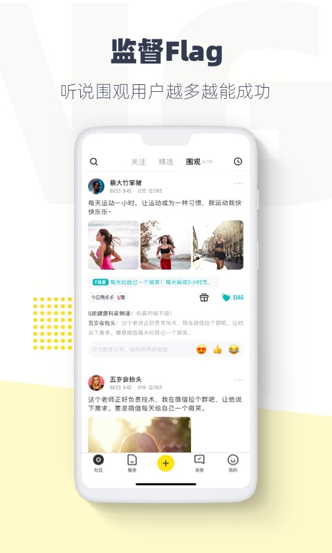 精彩截图-脸疼2026官方新版