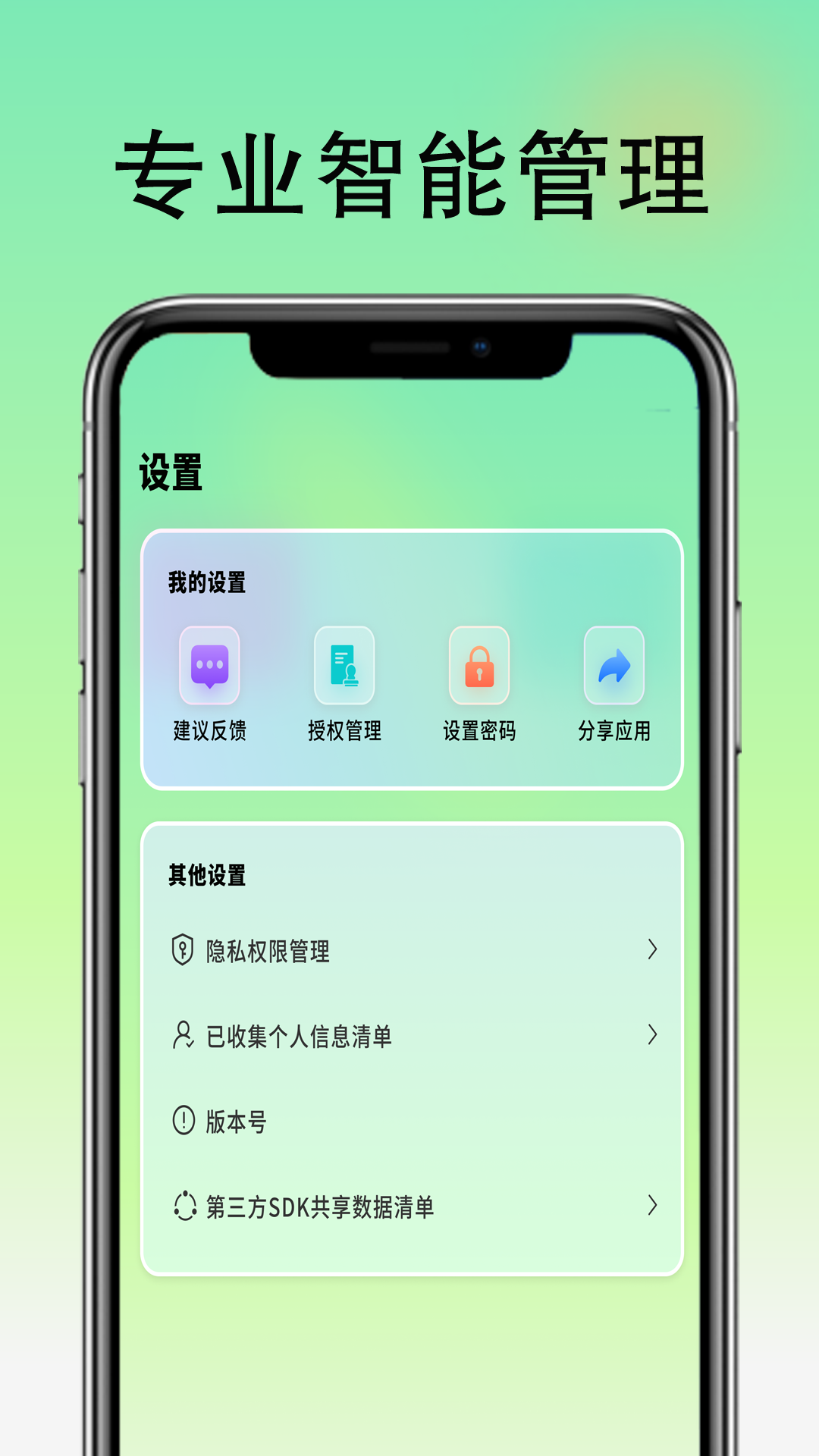 精彩截图-空调遥控器2025官方新版