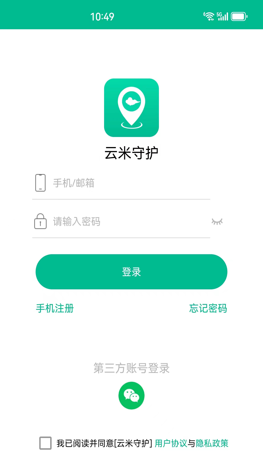 精彩截图-云米守护2025官方新版