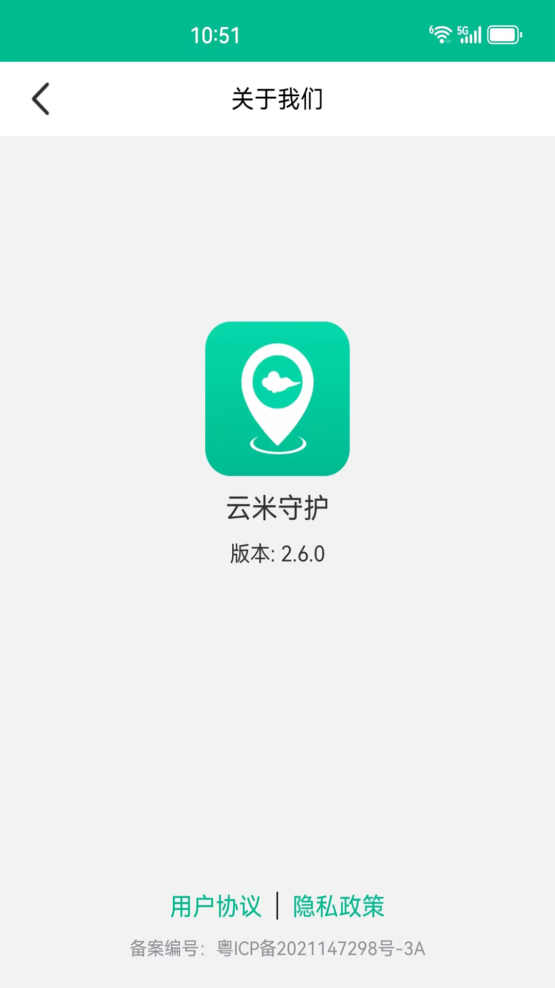 精彩截图-云米守护2025官方新版