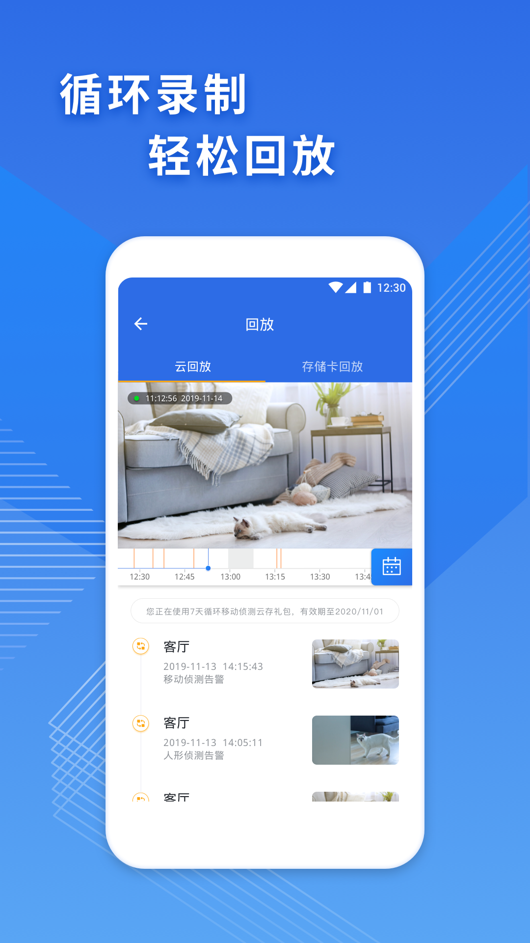 精彩截图-CAM3652025官方新版