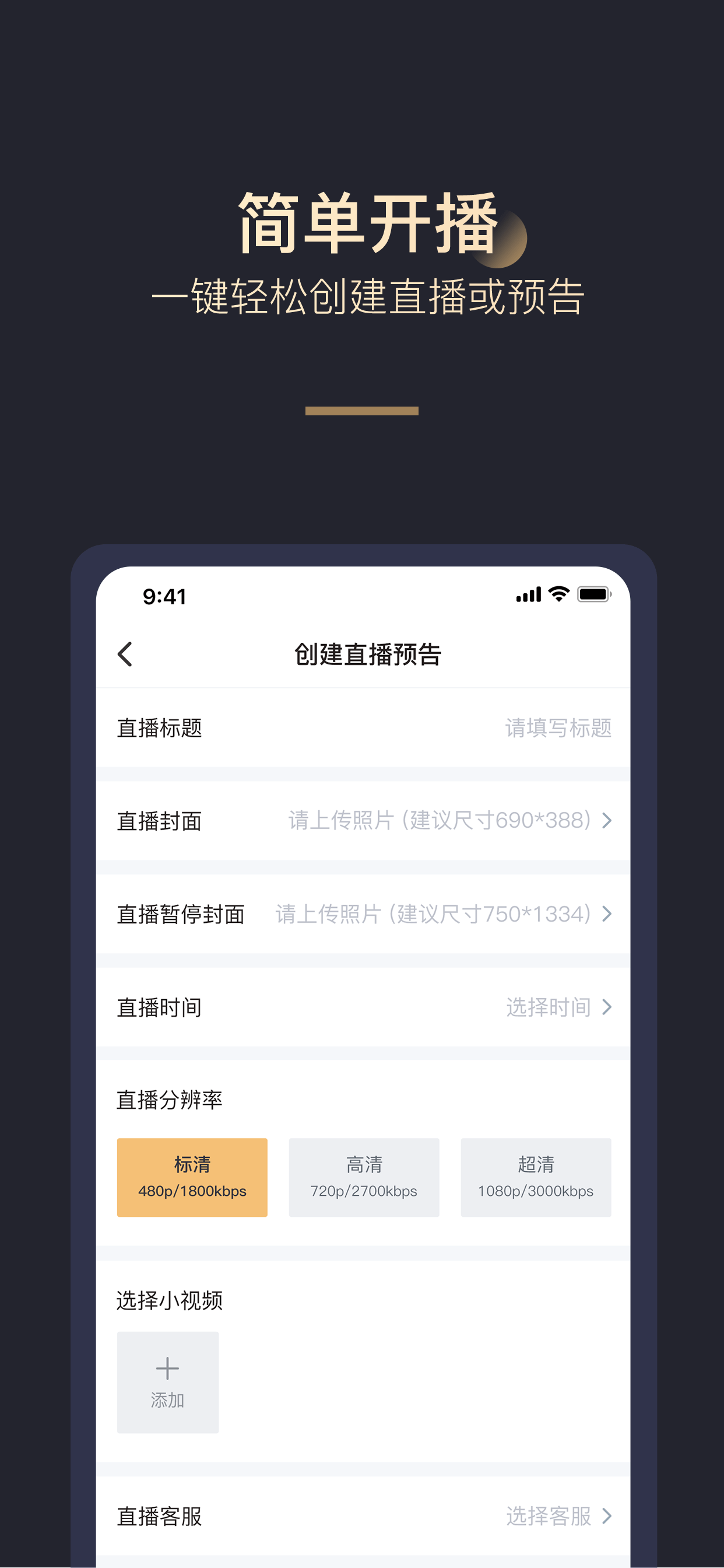 精彩截图-拼享惠2026官方新版