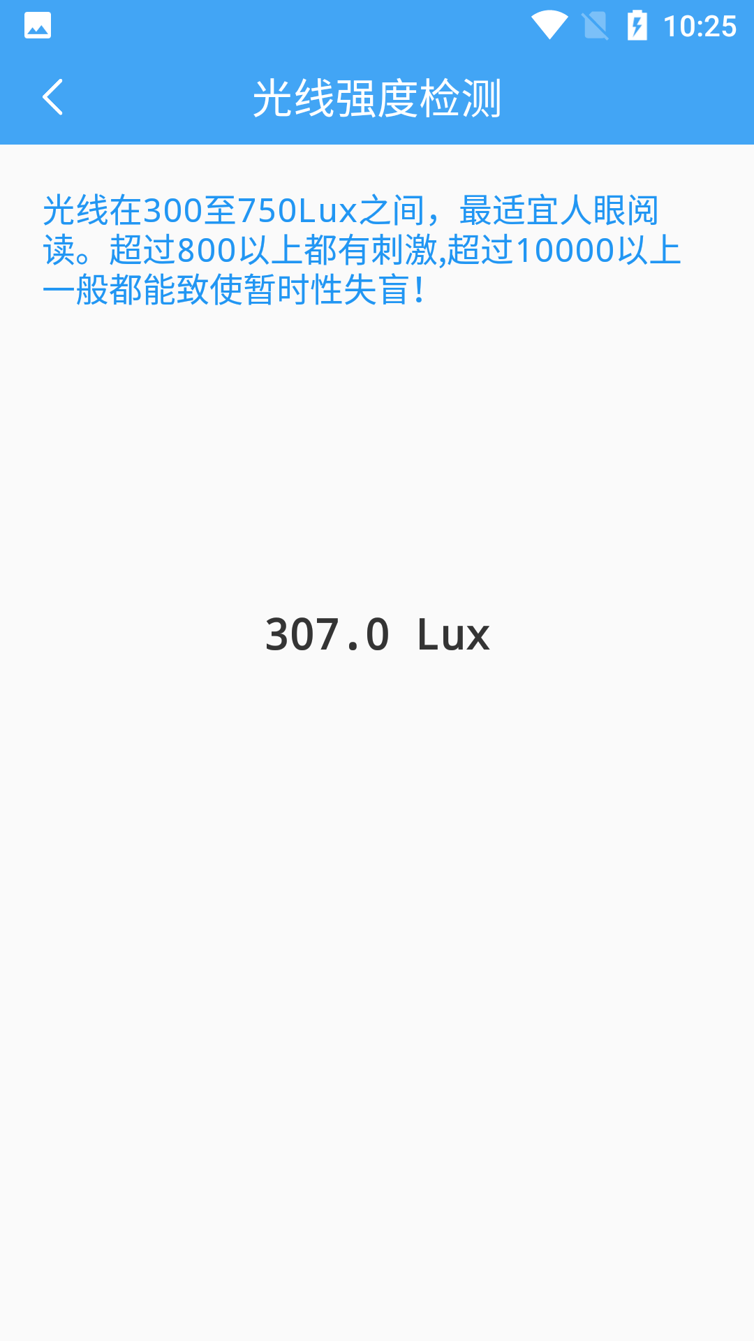 精彩截图-小鹏定位助手2025官方新版