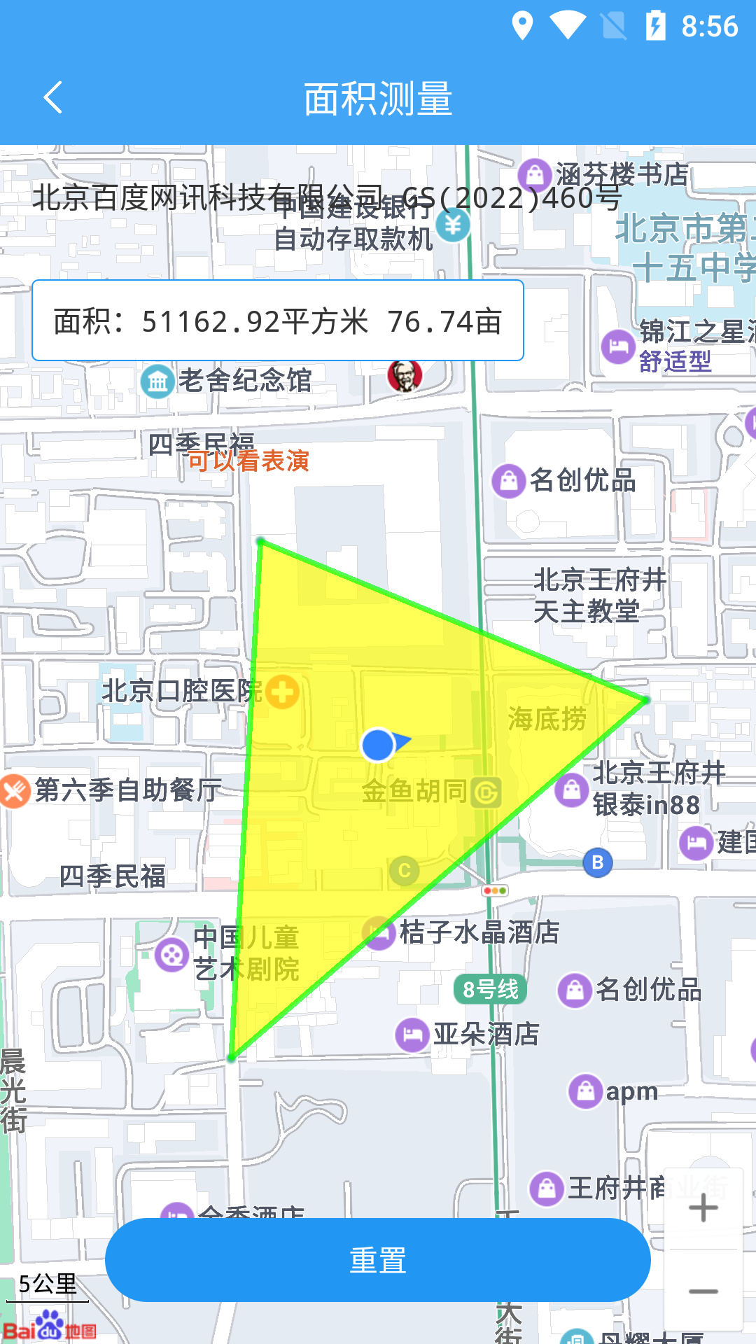 精彩截图-小鹏定位助手2026官方新版