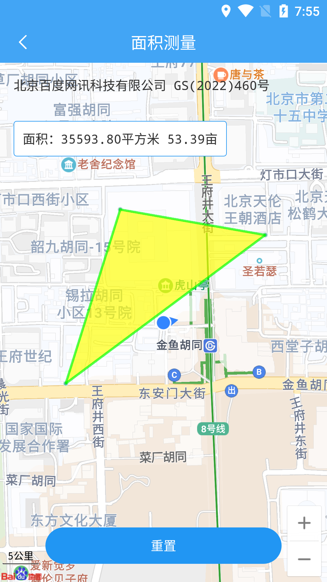 精彩截图-小鹏定位助手2026官方新版