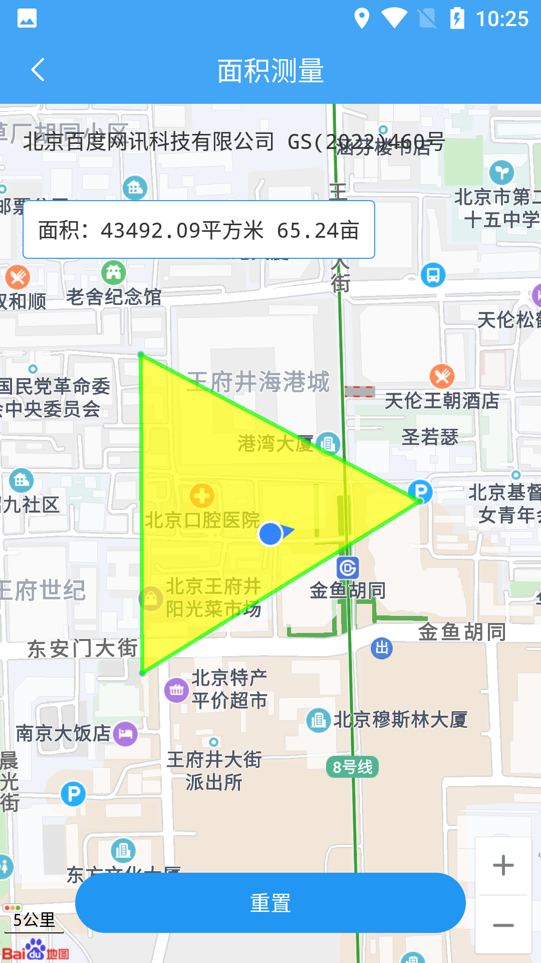 精彩截图-小鹏定位助手2025官方新版