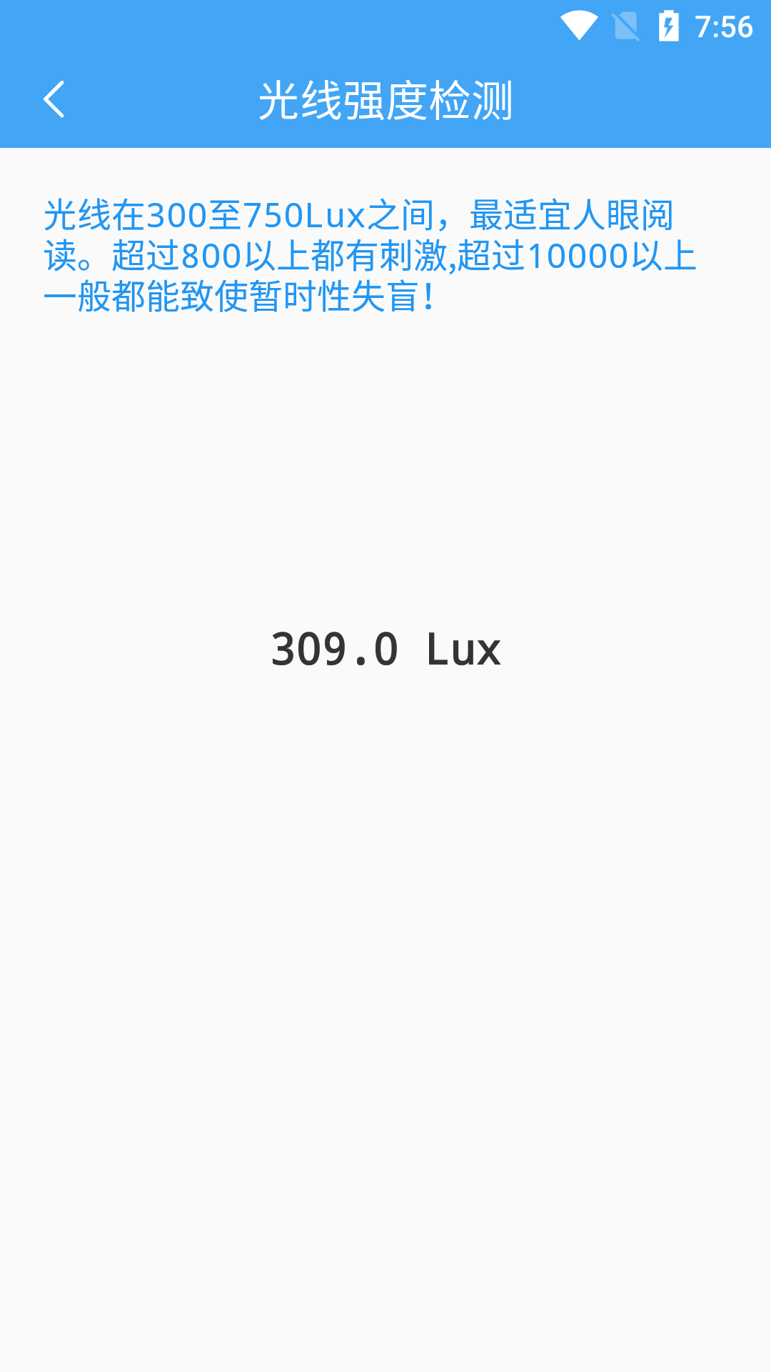 精彩截图-小鹏定位助手2026官方新版