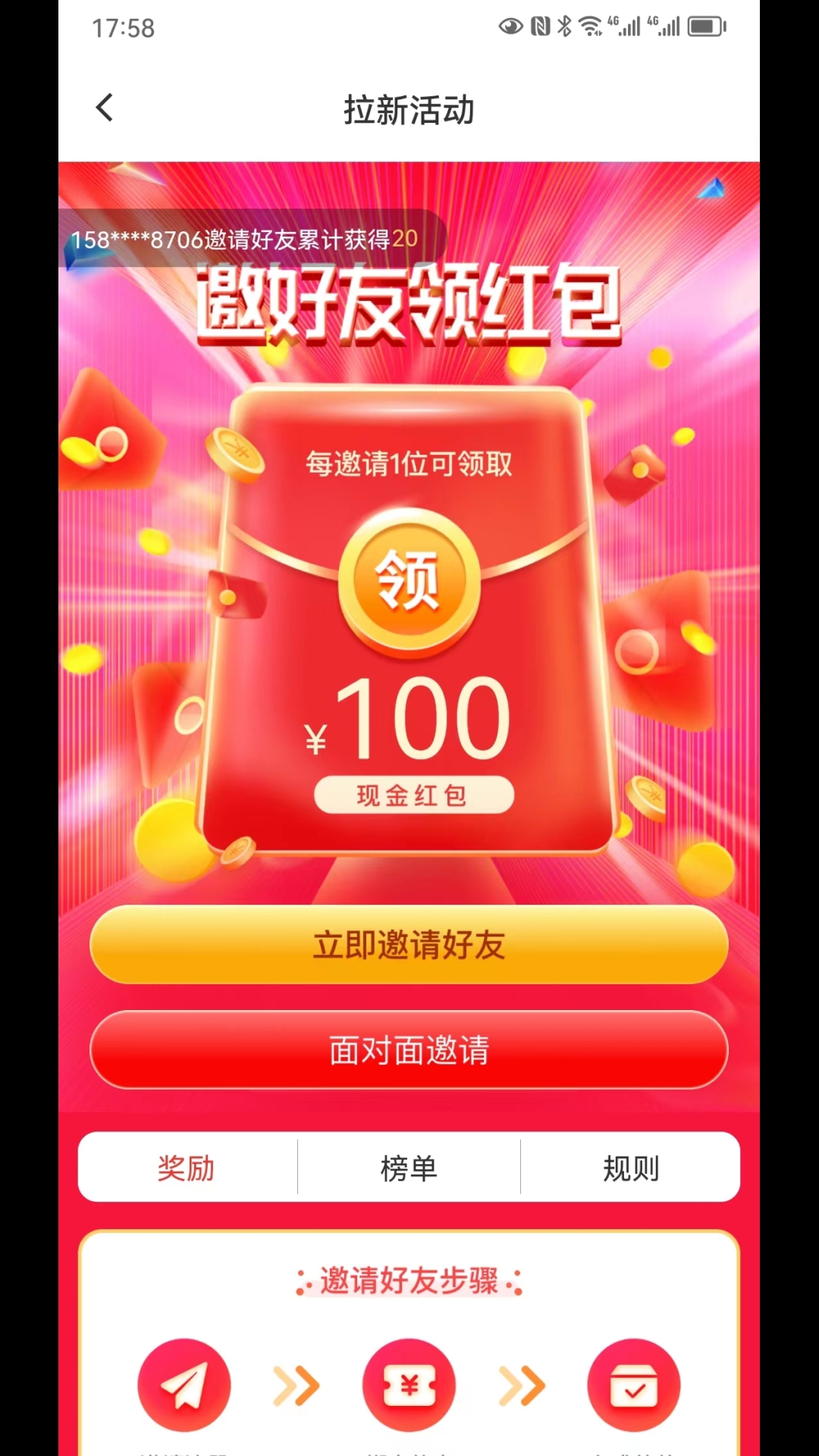 精彩截图-有甄2025官方新版