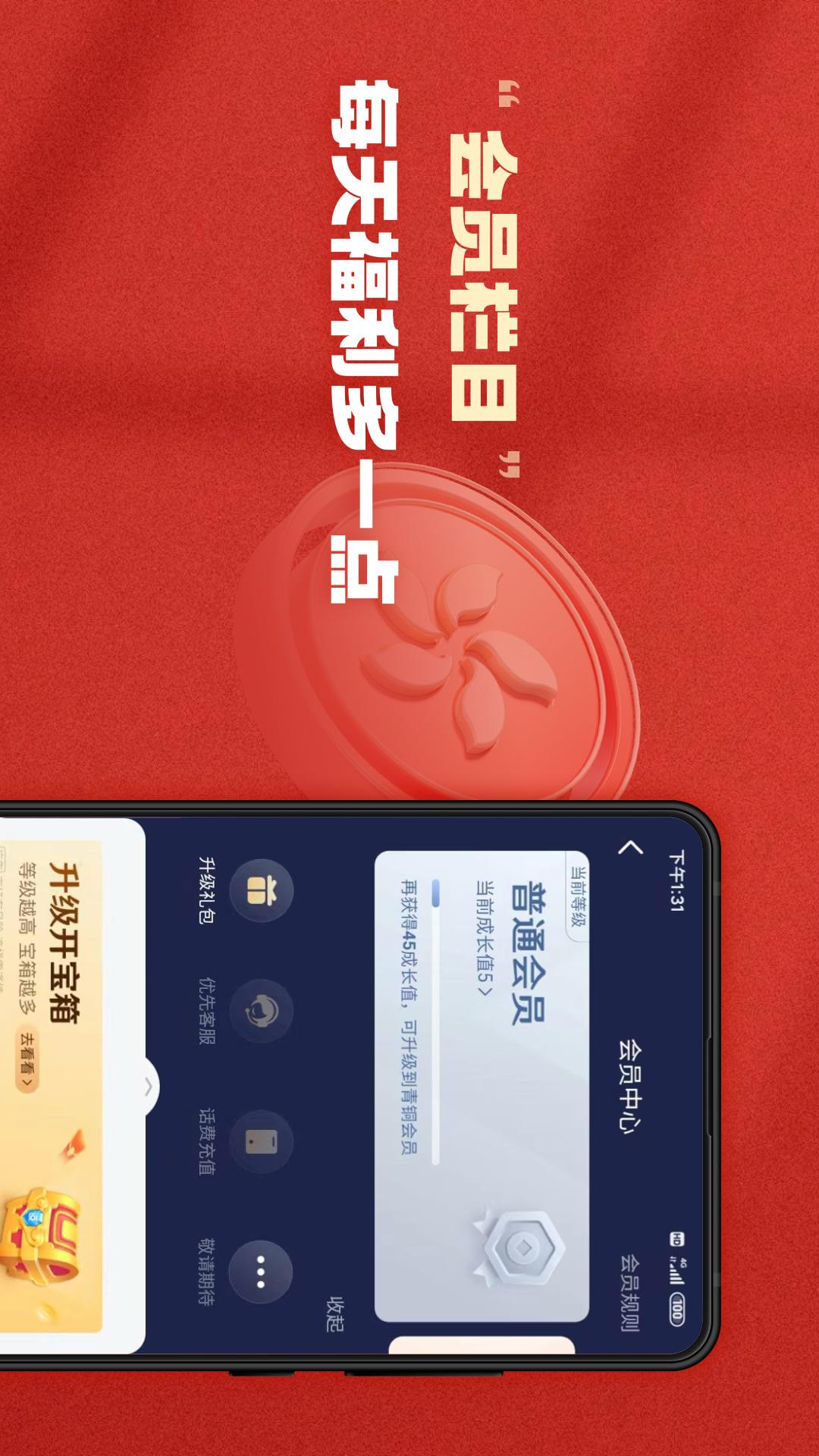 精彩截图-有道财富2026官方新版