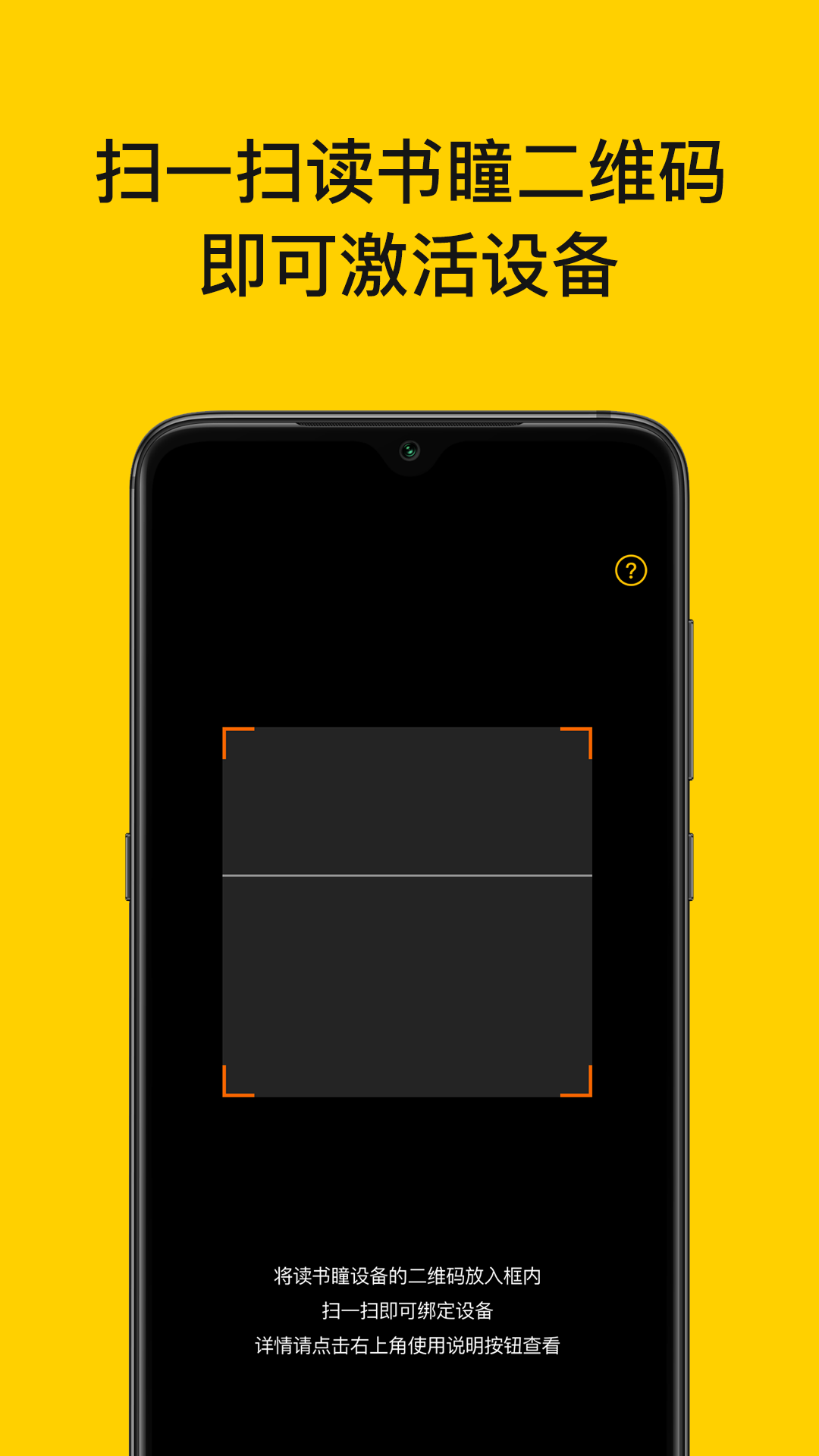 精彩截图-读书瞳2026官方新版